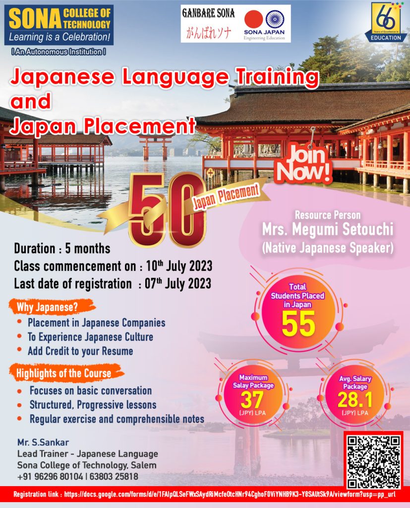 japanese course 