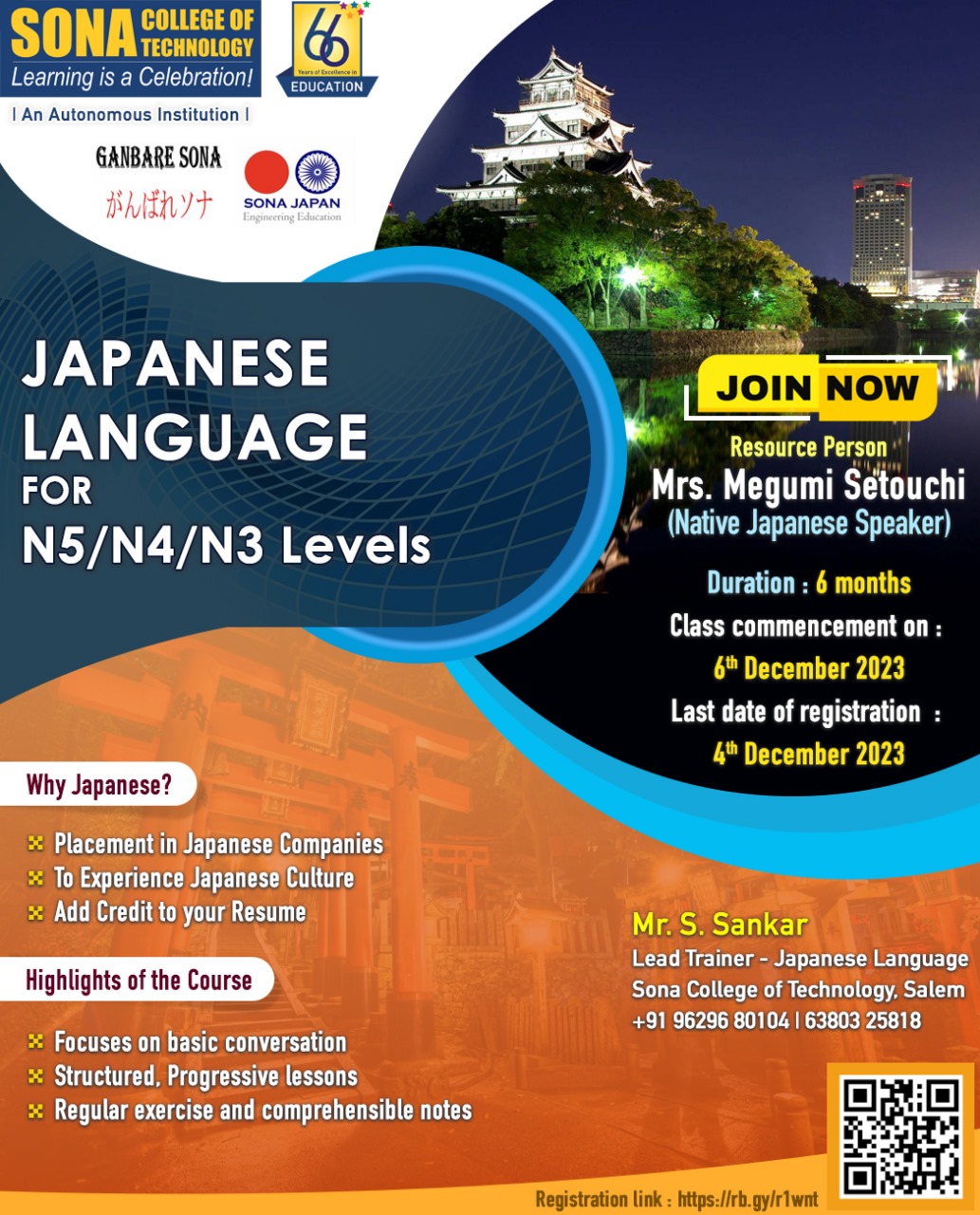 japanese language for n5/n4/n3 levels