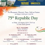 75ᵗʰ Republic Day 2024