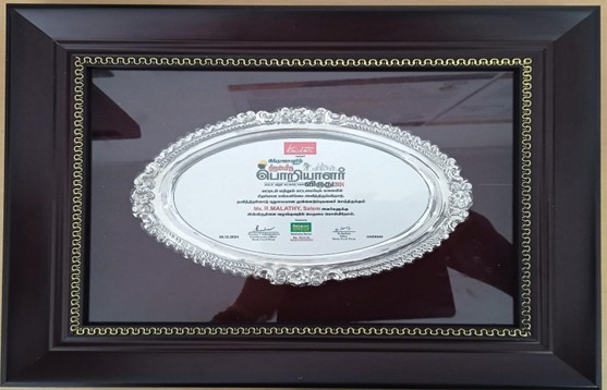 Poriyalar Award