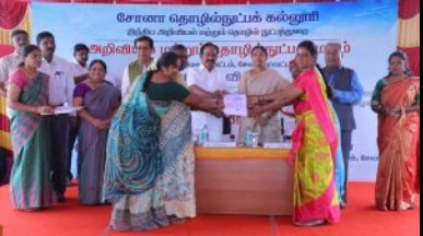 Award Image 2