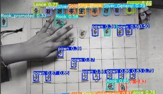 Shogi Board Output 2