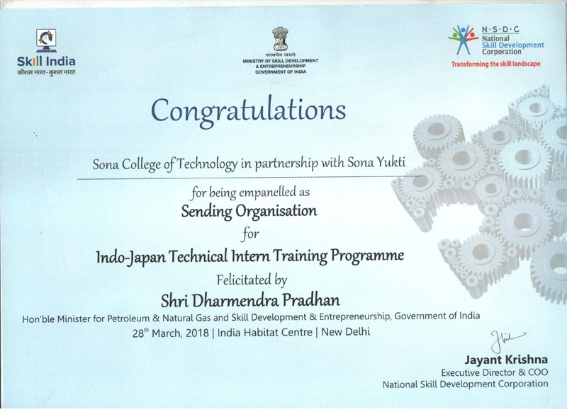 titp certificate