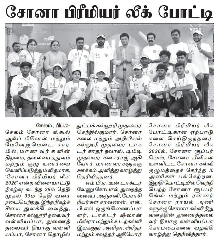 Sona Premier League Launched