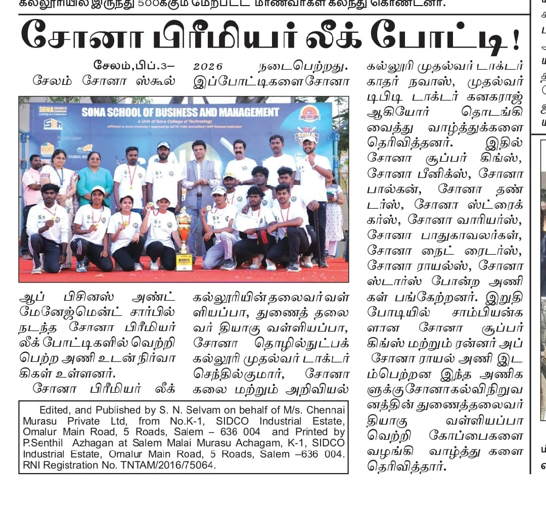 சோனா பிரிமியர் லீக் போட்டி சிறப்பாக நடைபெற்றது